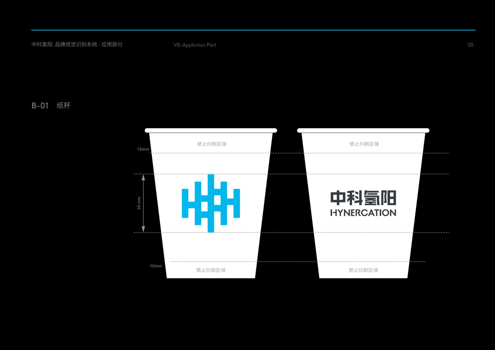 古县VI设计公司